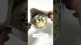 【代謝UP!】 希望食品 アルファ化米 わかめご飯｜賞味期限5年 #防災 #防災グッズ #非常食