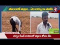 diamond hunting పొలంలో దొరికిన వజ్రం.. దాని విలువ ఎంతంటే.. rtv news