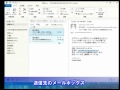 メール誤送信防止のplaybackmail 添付ファイルの自動暗号化