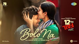 Bolo Na - Film Version | 12th Fail | Vidhu Vinod Chopra, Vikrant, Medha, Shantanu, Swanand