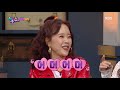 해피투게더4 happy together season 4 경★하하♥별 셋째 득녀★축 출산 100일 만에 출연.. .20191017