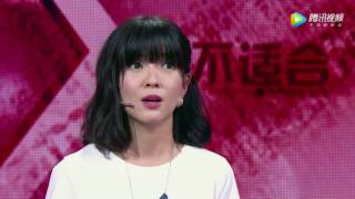 郭美美刚出道就被查出患癌？哽咽呐喊：我想唱下去【演说家 第1期 精彩看点】