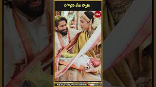 దిగొచ్చిన వేణు స్వామి | #venuswamy #nagachaitanyamarriage #birdmedia #highcourt #birdmedia