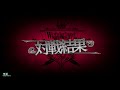 アナザーキャスト「マァト cv.花澤香菜 」参戦・wonderland wars（ワンダーランドウォーズ）生放送 20201013