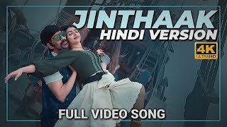 JINTHAAK - Hindi Video Song 4k | Big Dhamaka | Ravi Teja | Sreeleela | T R Nakkina