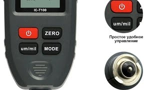 Толщиномер ТС 100. Инструкция по калибровке прибора..