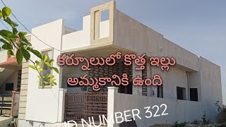 ID NUMBER 322 New house  for sale loan available location Kurnool