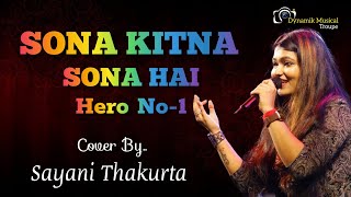 Sona Kitna Sona Hai | Hero No.1 | Govinda | Karisma | Udit | Poornima | 90's Hits | Voice - Sayani