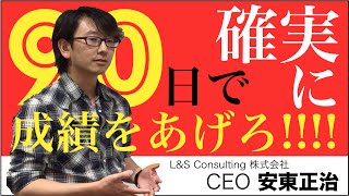 熊本　塾　平成２７年度熊本県公立高校入試国語３