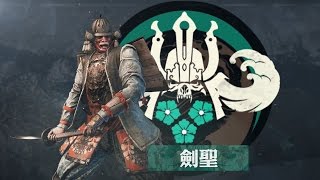 For Honor《榮耀戰魂》試煉之路中文攻略 #4：劍聖（by. 小鬼）- Ubisoft SEA