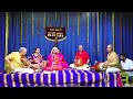 Sangita Kala Acharya Suguna Varadachari - Naada Inbam December Music Festival 2023