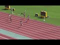 女子200m予選6組 関東選手権2024