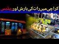 Karachi Rain | Red Bus in Rain at Tower | Food Street | Burns Road | Pakistan Chowk@focus with fahim