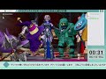 【ドラゴンクエスト10】3年ぶりに復帰しました！　19回目【ver5からのスタートです】