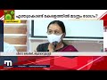 എന്തുകൊണ്ട് കേരളത്തിൽ തുടർച്ചയായി നിപ വരുന്നെന്ന് അറിയില്ല icmr ഡയറക്ടർ nipah virus