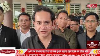 ১৬ তম অর্থ কমিশনের সাথে তিপ্রা মথা দলের সুপ্রিমো মহারাজা প্রদ্যুৎ কিশোর দেব বর্মনরে বৈঠক