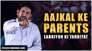 Aajkal Ke Parents | Highly Motivational Video On Parenting A Great Responsibility | Munawar Zama