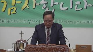 5월 12일 옥포본리교회 오전예배예배