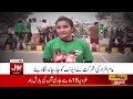 hundreds of citizens came to participate in the marathon race in lahore breaking news