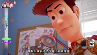 《王國之心 3  Kingdom Hearts III》宣布 2018 年推出 釋出玩具總動員世界遊玩影片 未上市遊戲介紹