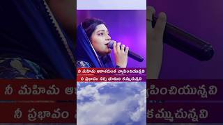 నీ చేతి కార్యములు #teluguchristiansongs #sreshtakarmoji #livesinging #songs #shorts #miraclecenter