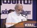 thuglak l modi speech l cho ramaswamy l thuglak l rajini l lal krishna advani