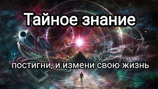 Все неочевидное очевидно . Это используют чтобы водить нас занос, а то и в более корыстных целях