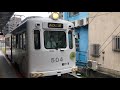 【はんかいでんしゃ】阪堺電気軌道 阪堺線 モ501形@恵美須町駅