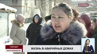 Аварийные дома Павлодара власти планируют снести лишь  через 5 лет