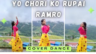 YO CHORI KO RUPAI RAMRO || SOLO COVER DANCE || VINITA LAMICHHANE