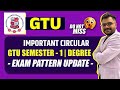 GTU Semester - 1 | Degree | Exam Pattern Update | GTU Important Circular