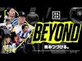 【公式】ハイライト：ヴァンラーレ八戸vsＦＣ琉球 明治安田生命Ｊ３リーグ 第21節 2023 8 23