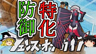 【バトオペ２】防御力に全振り！カチカチなキュベレイが強すぎた！キュベレイ【ゆっくり実況】