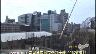 大台中新聞 - 台中鐵路高架工程進度破七成