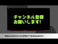 vue3入門 コンポーネント間通信 propsやemitとは何か？ サンプルコードを交えて解説