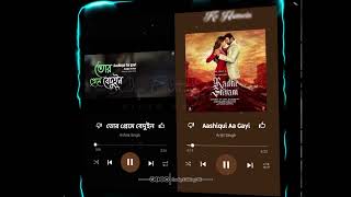 Aashiqui Aa Gayi x তোর প্রেমে বেদুঈন | (Bengali+Hindi) Mix Status | Arijit Singh | Ashok Singh |
