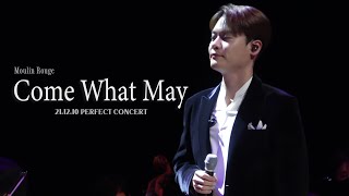 [4K] 영화 '물랑루즈' | Come What May - 라포엠 유채훈focus (21.12.10 PERFECT CONCERT)