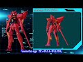 【ガンダム 解説】～ガンダムレギルス～ヴェイガン製msでは初となるガンダムタイプ