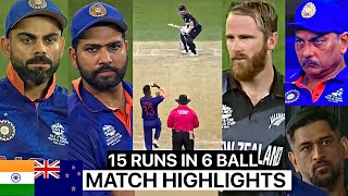 INDIA vs Newzealand FULL Highlight, ICC T20 World Cup 2021,  IND VS NZ FULL HIGHLIGHT 2021