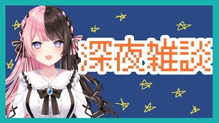 雑【橘ひなの/IBG】