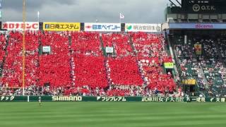 彦根東高校 応援風景 2017夏 甲子園