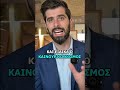 Ξεκινάει Η altcoin season shorts