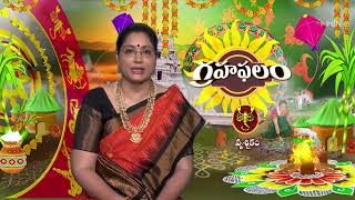 Grahaphalam | Subhamastu | 13th January 2025 | ETV Telugu