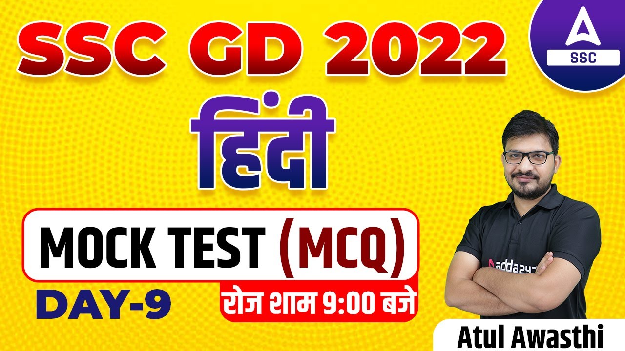 SSC GD 2022 | SSC GD Hindi Practice Set | Hindi For SSC GD | SSC GD ...