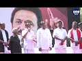 opposition parties join stalin s mega protest march against caa in chennai oneindia news