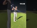 연습 갔다가 하루 기분 잡치는 젊은 청춘들 필수시청 golf 골프 골프스윙 필드레슨 golfswing 골프레슨 화재임팩 뒷땅 탑볼 신사동골프레슨 강남골프레슨