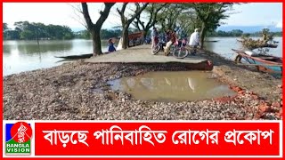 পানি নামলেও  দুর্ভোগ বেড়েছে সিলেট ও সুনামগঞ্জের পানিবন্দিদের