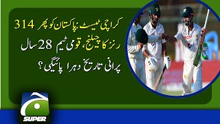 Pak vs Aus: Shafiq hopes for come back on last day of second Test
