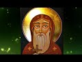 ሓፂር ታሪኽ ሰማእት ቅዱስ አቢብ part 1 ethiopianorthodox eritreanorthodoxmezmur