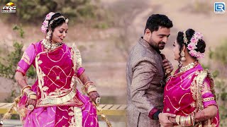 कितरो प्रेम करू थासु | New Rajasthani Love Song 2024 | Twinkle Vaishnav | Marwadi Song